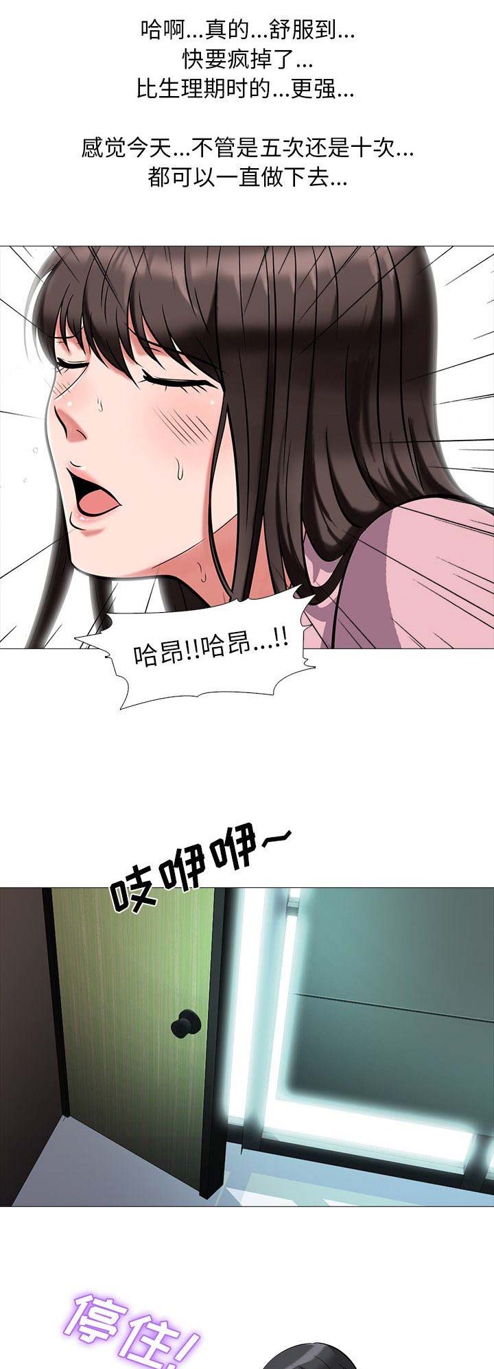 第40话14