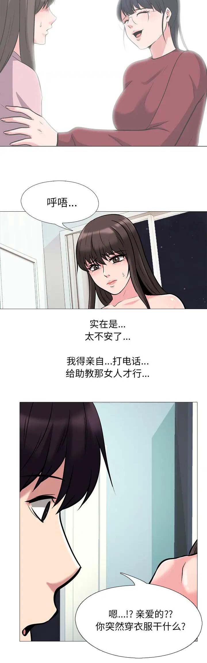 第49话9