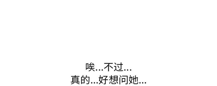 第76话82