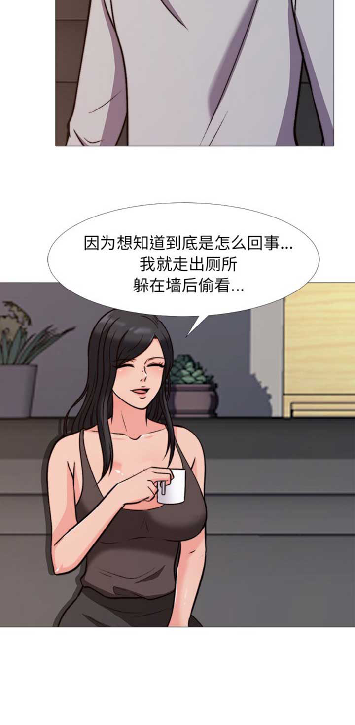 第58话14