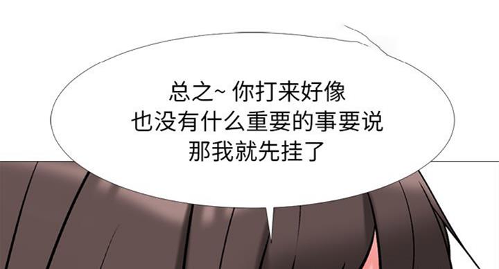 第68话63