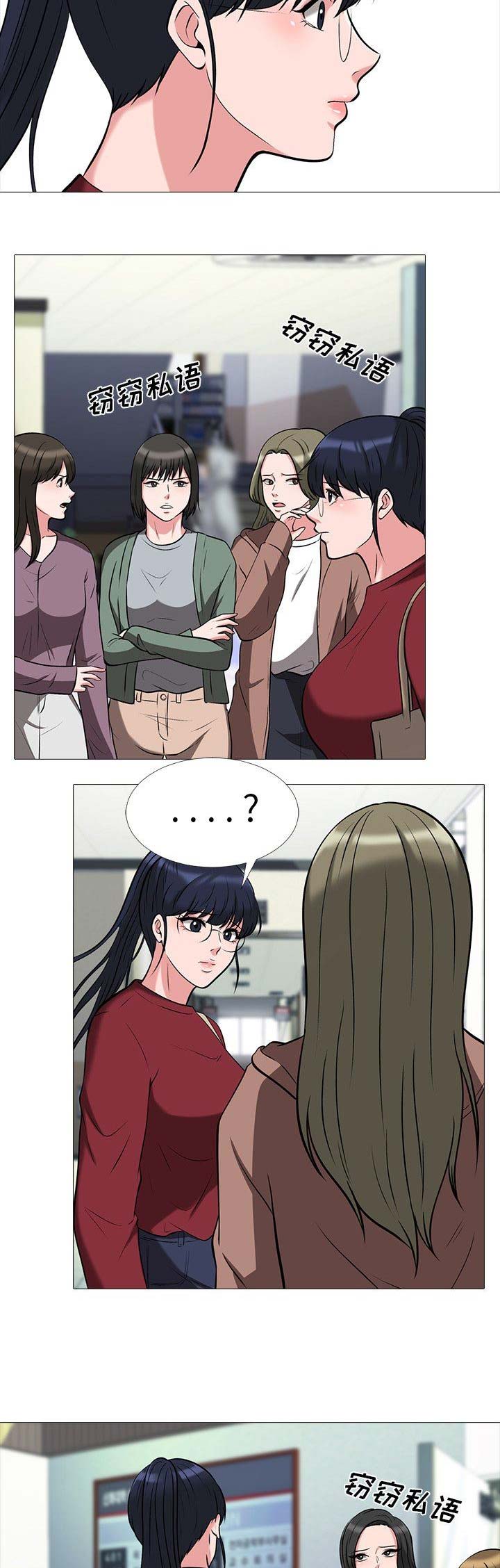 第34话11