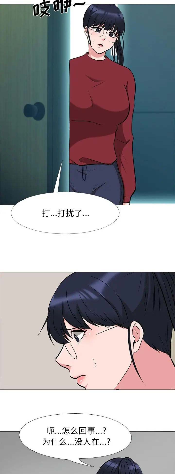 第44话9