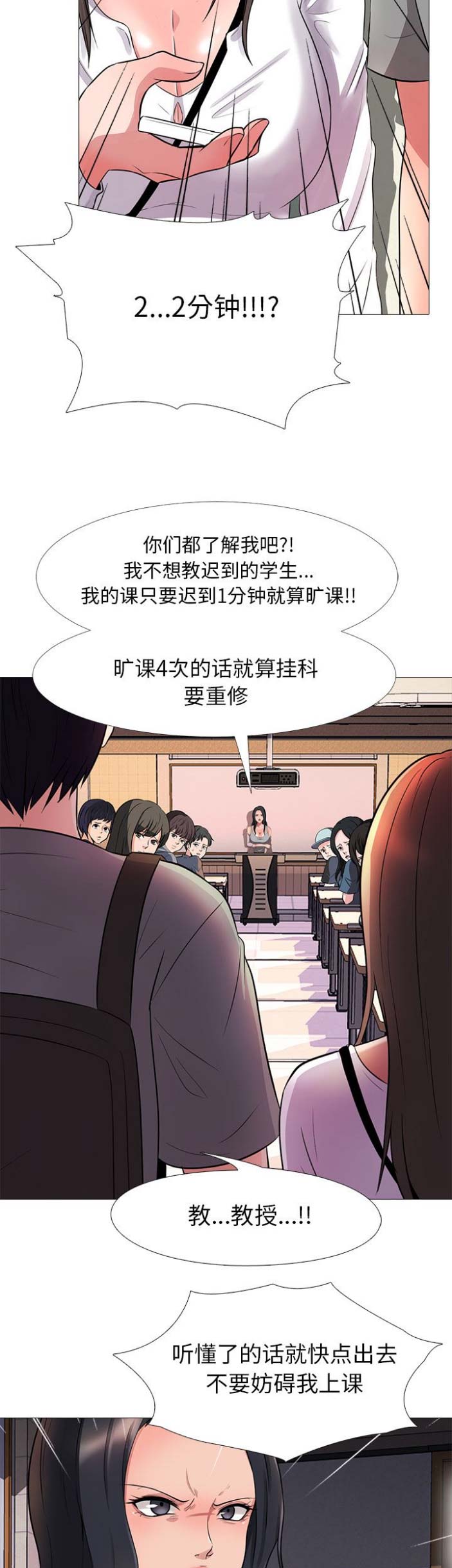 第2话6