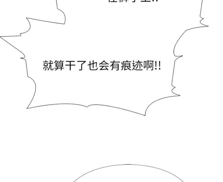 第82话53