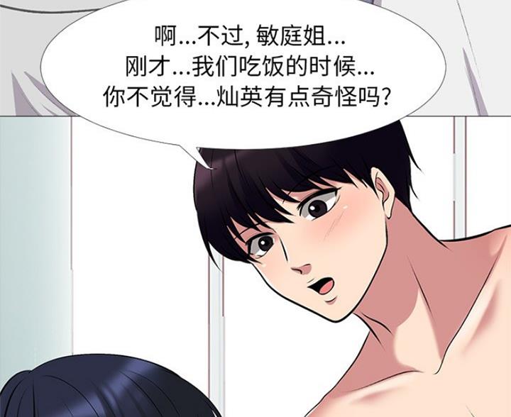 第82话113