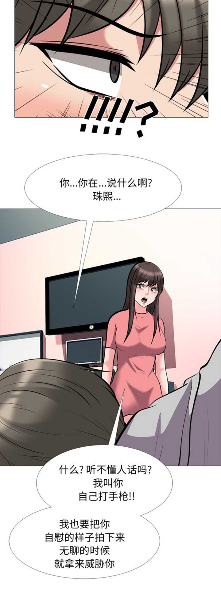 第65话14
