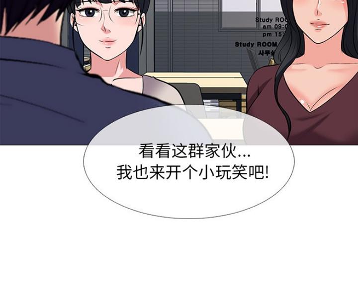 第81话106