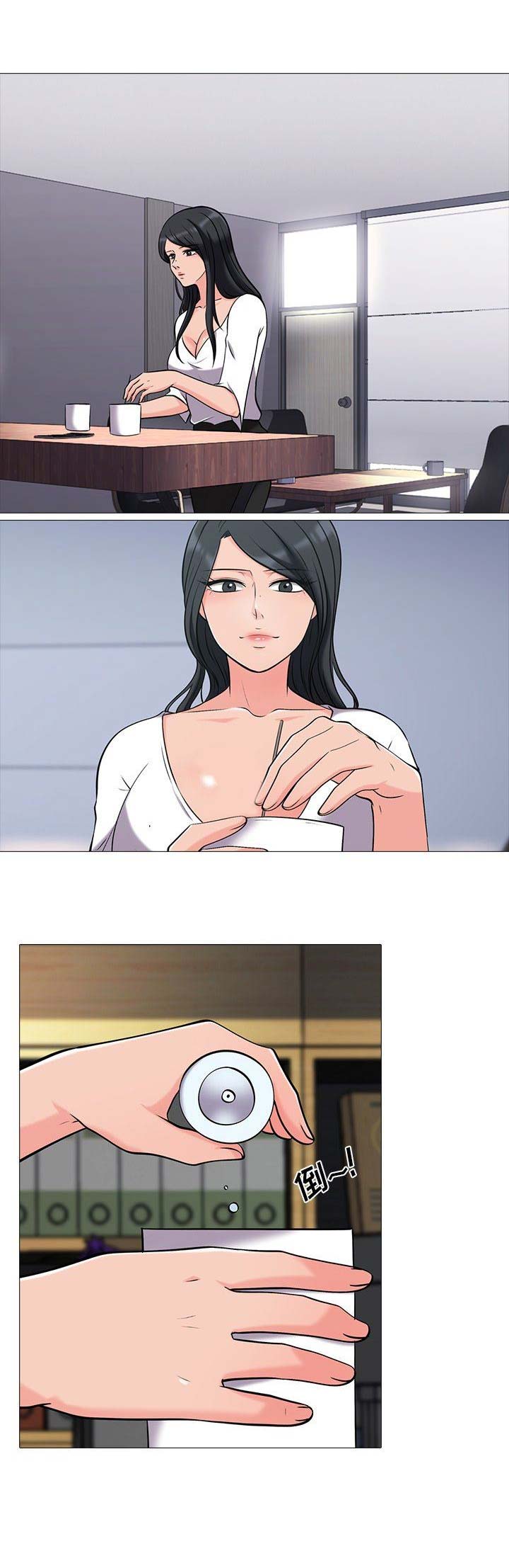 第38话14