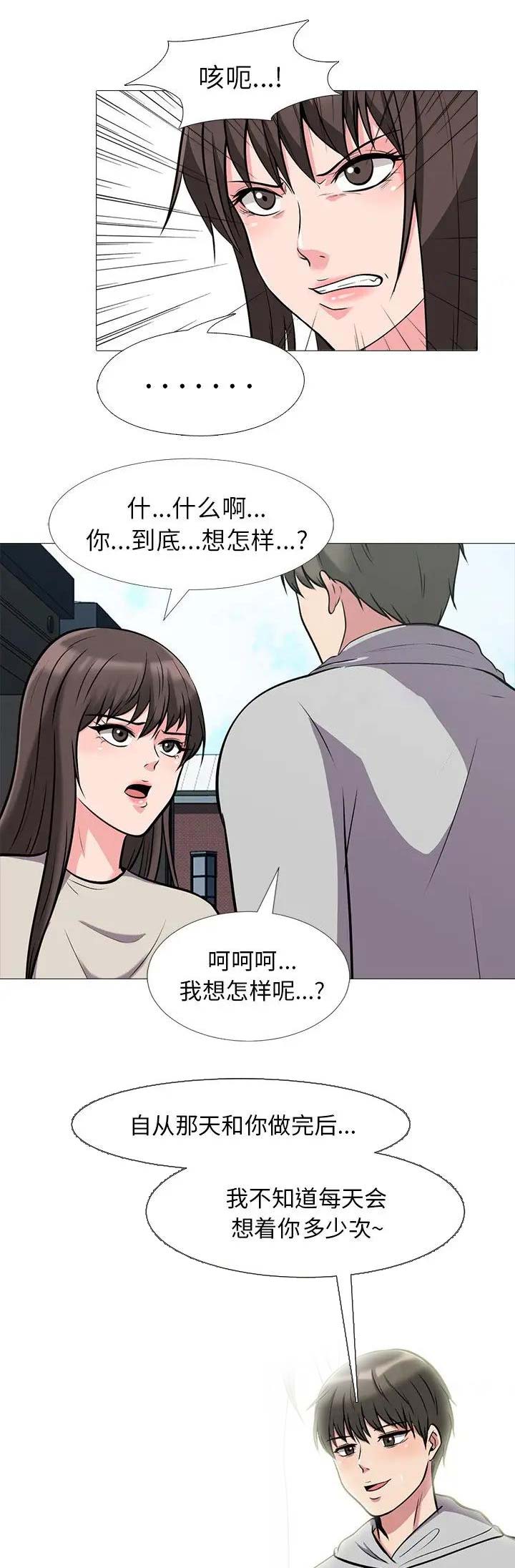 第52话10