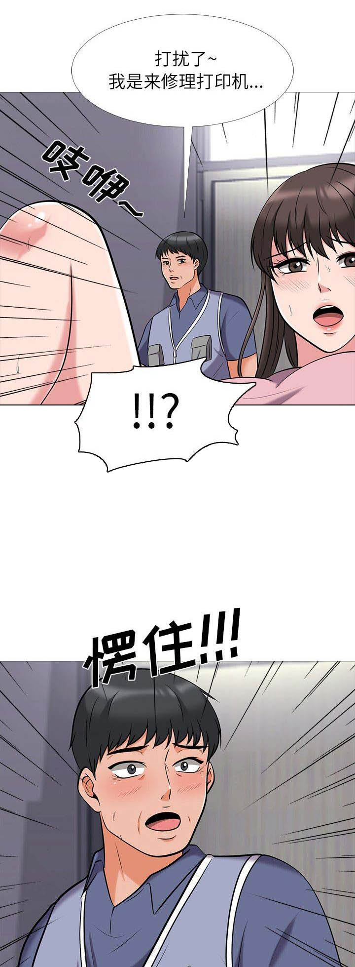 第39话12