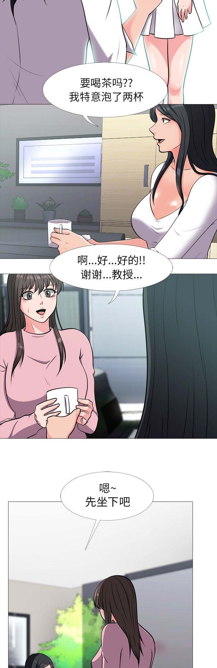 第39话1