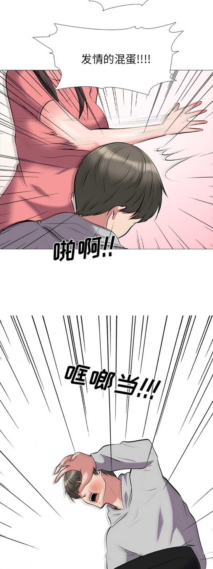 第65话10