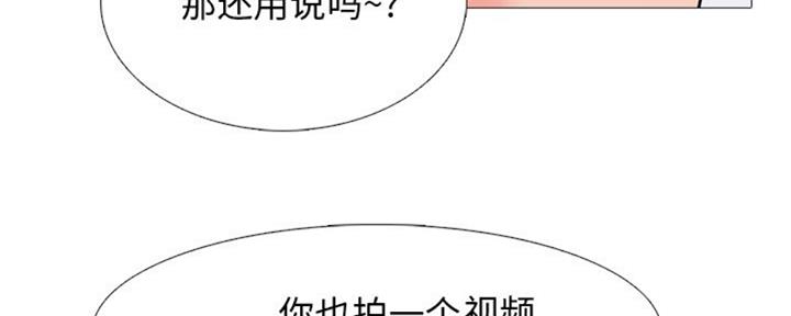第77话86