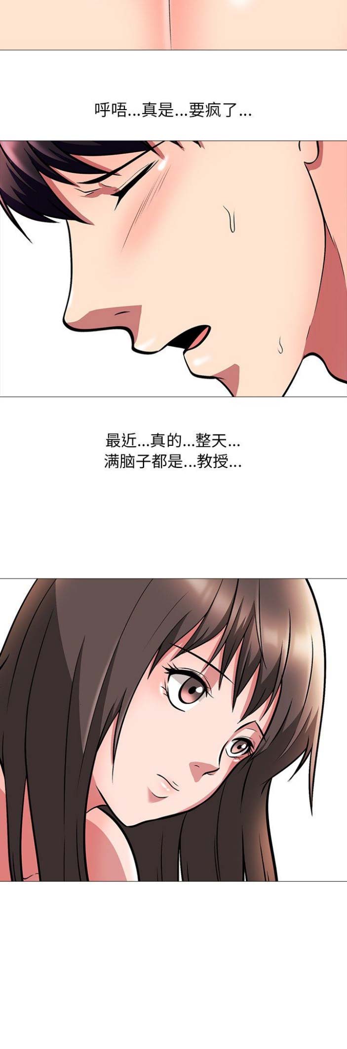 第12话10