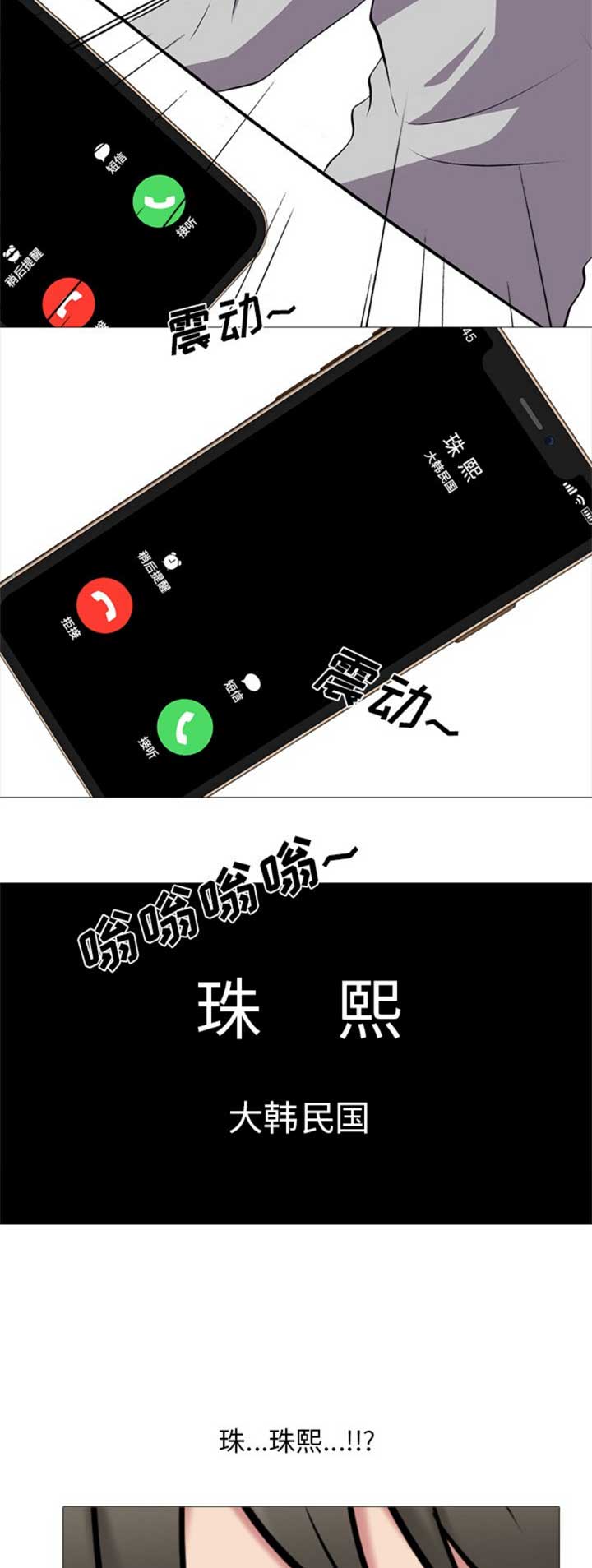 第63话13