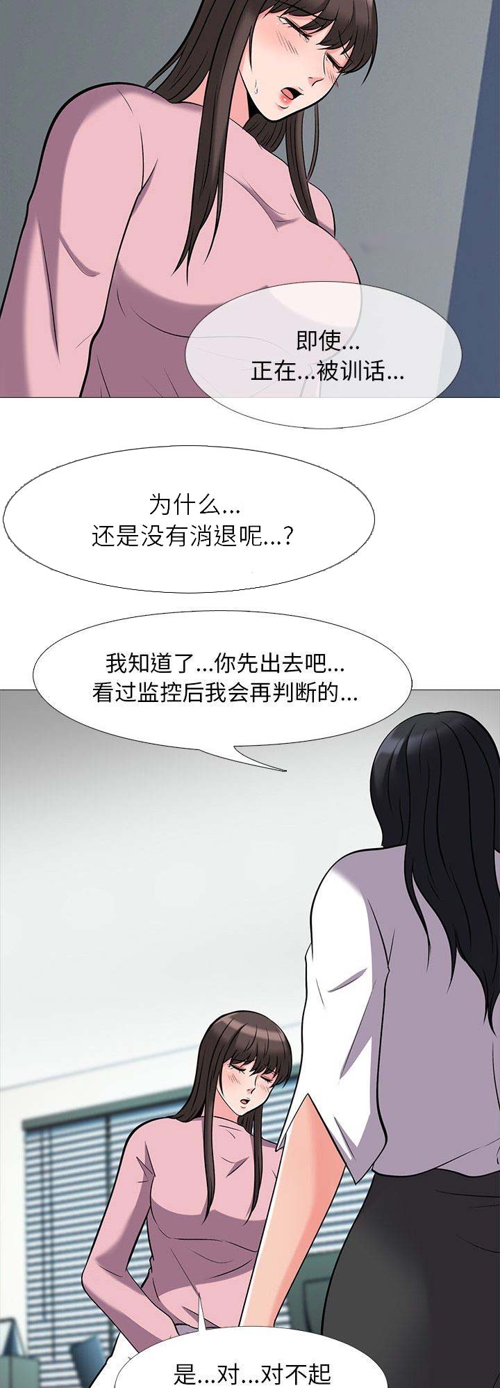 第41话4