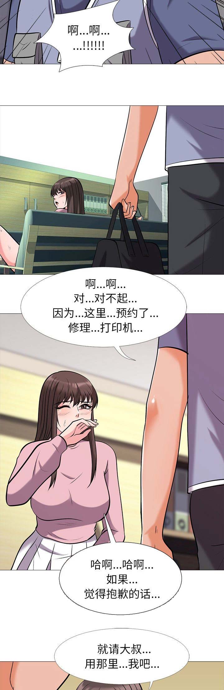 第39话13