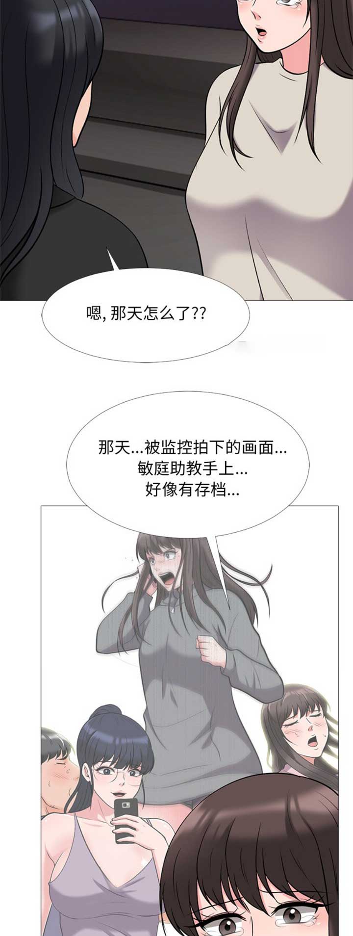 第63话3