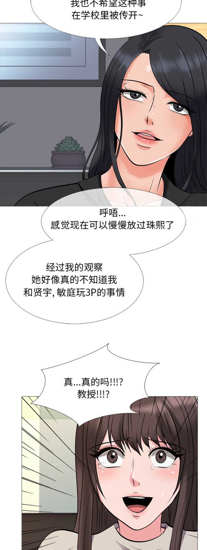 第63话5