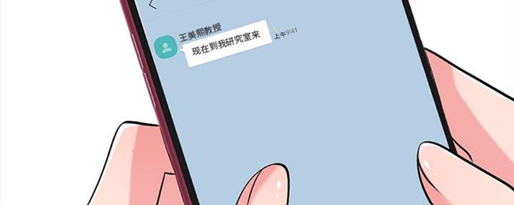 第76话106