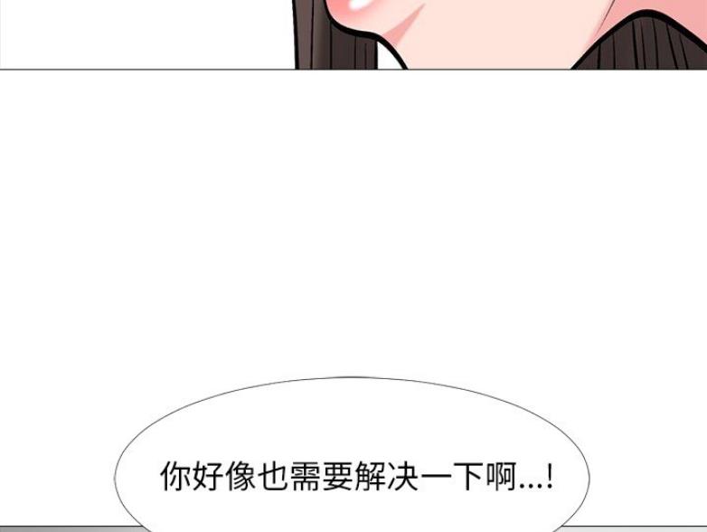 第80话10