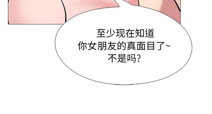 第71话19