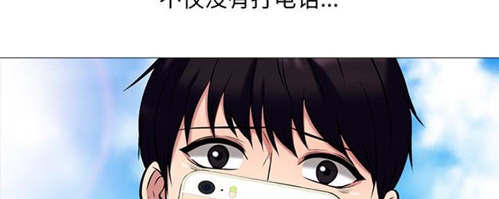 第76话13