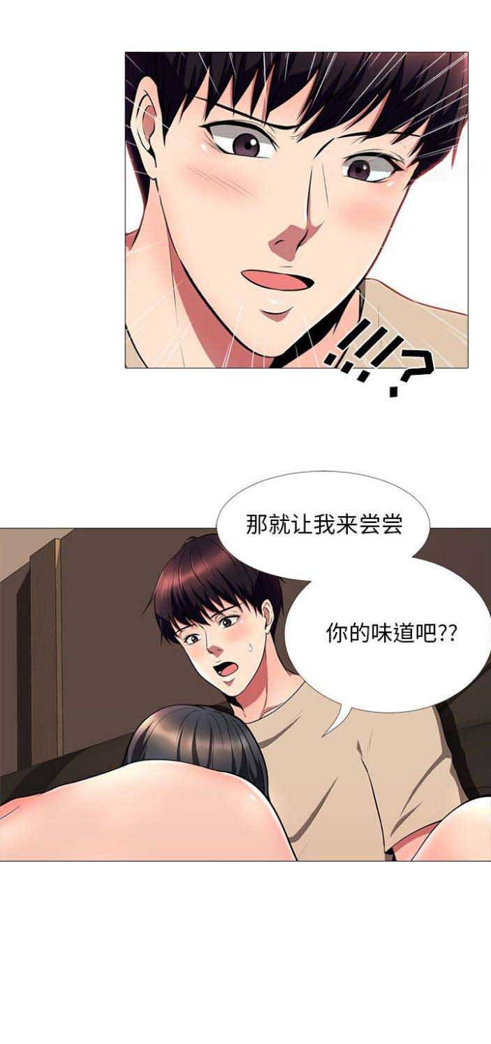 第8话10