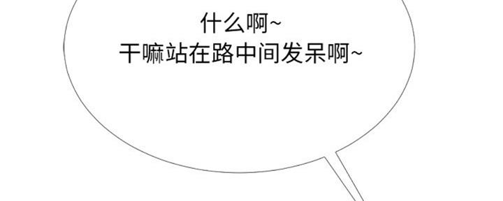 第76话54