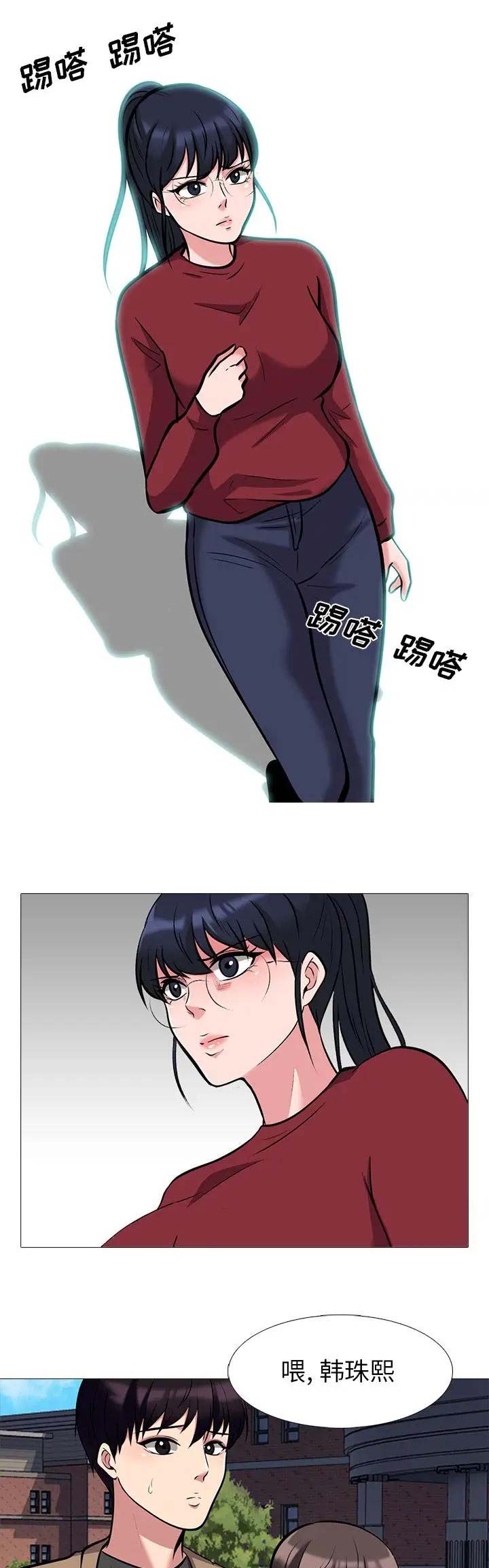 第47话10