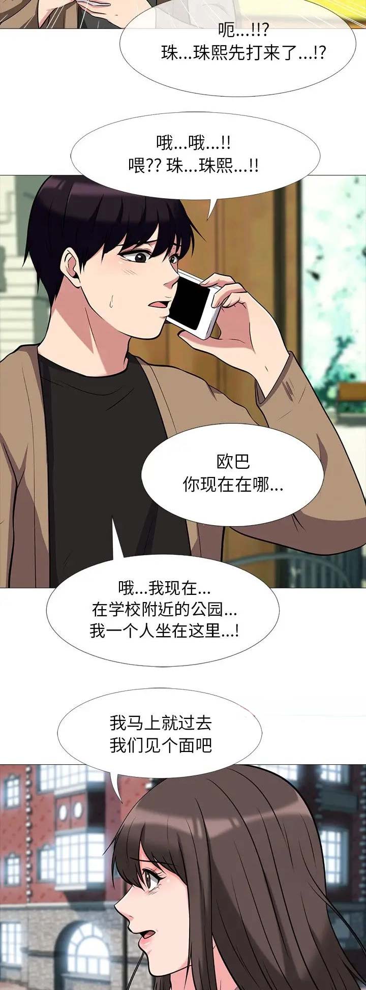 第43话12