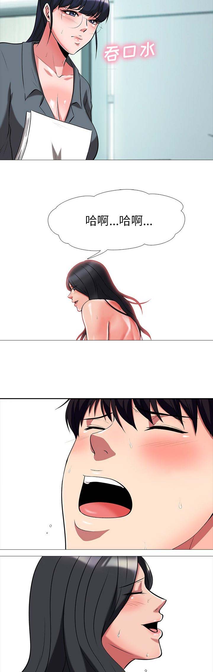 第24话2