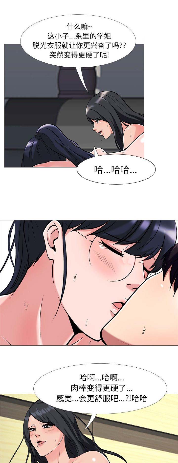 第25话5