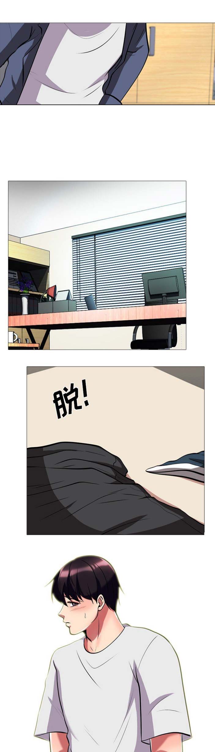 第21话4