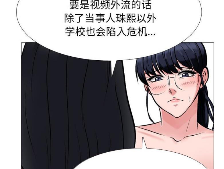 第80话35