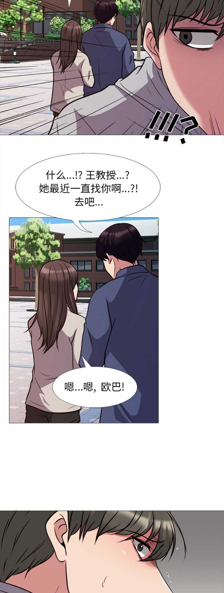 第62话5