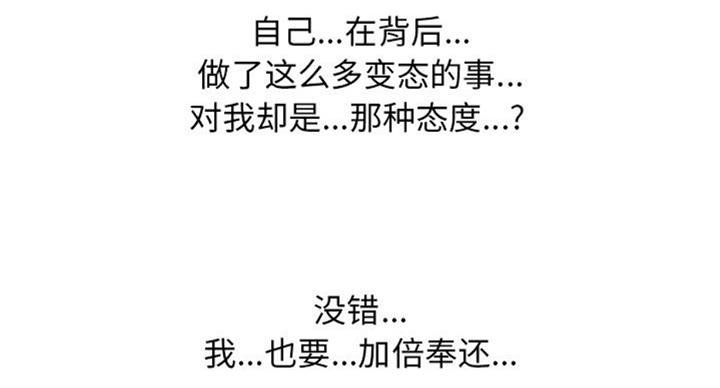 第71话37