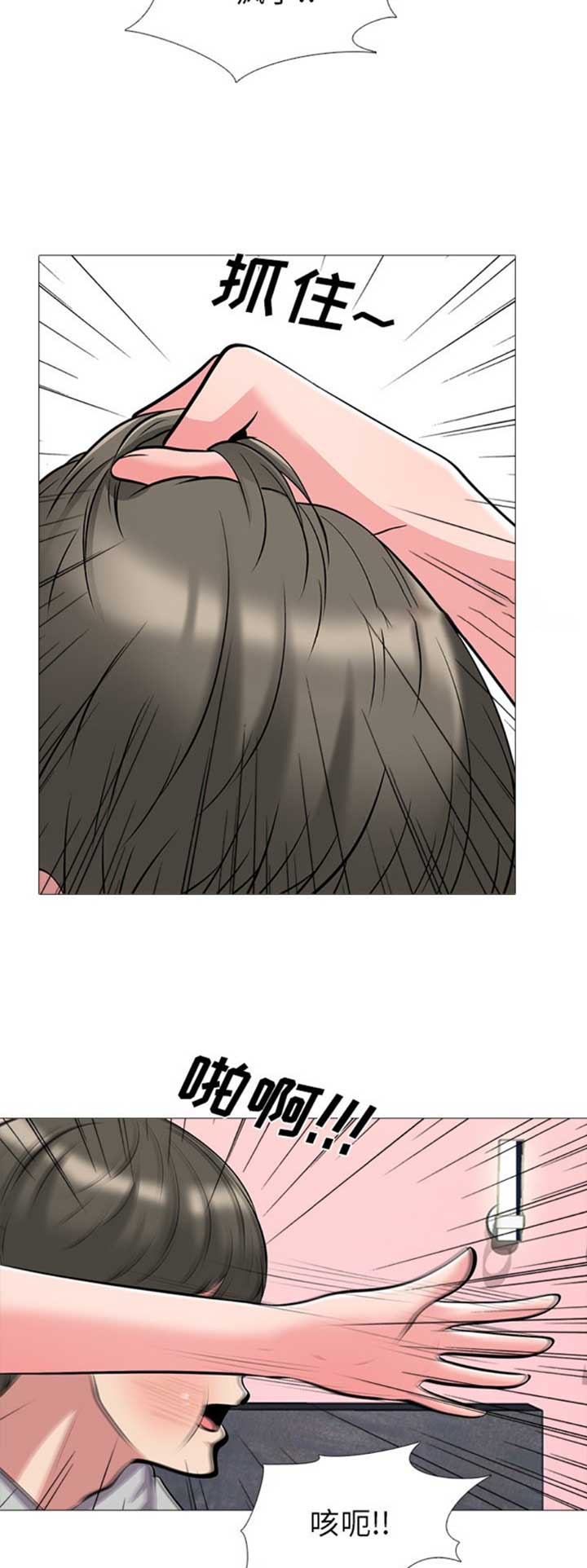 第65话9