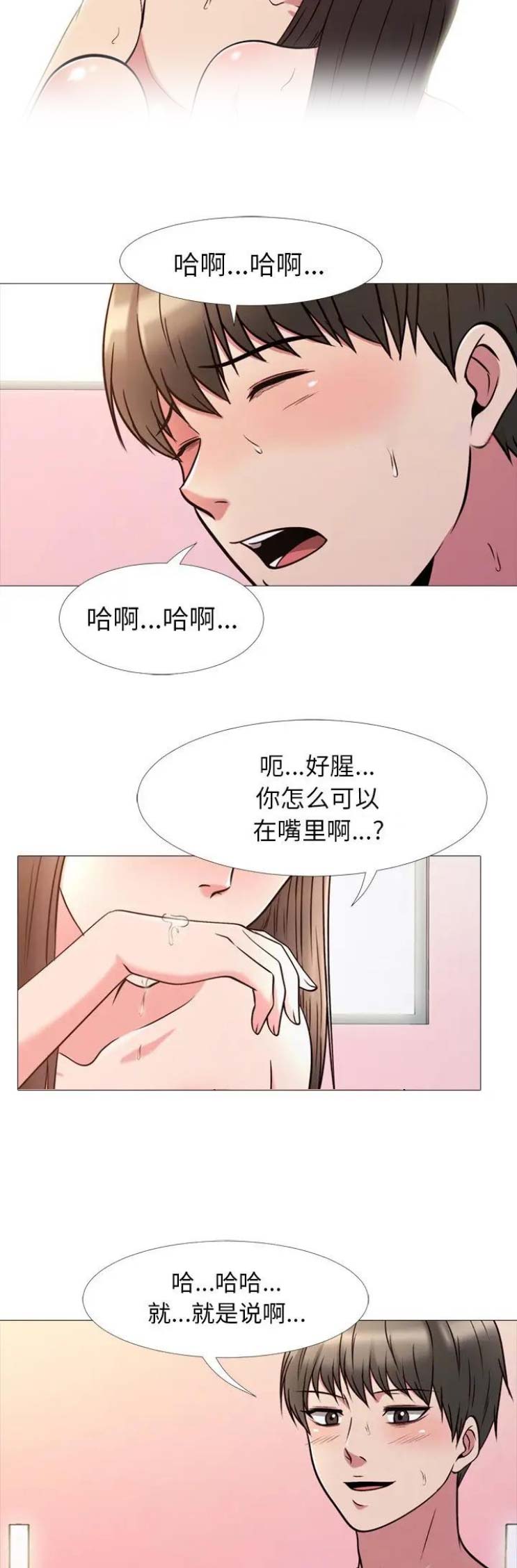 第54话5
