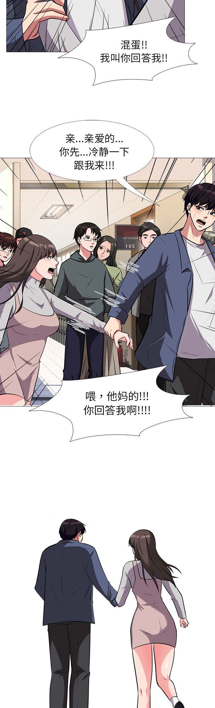 第27话9