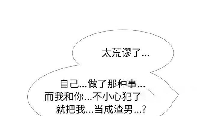 第70话39