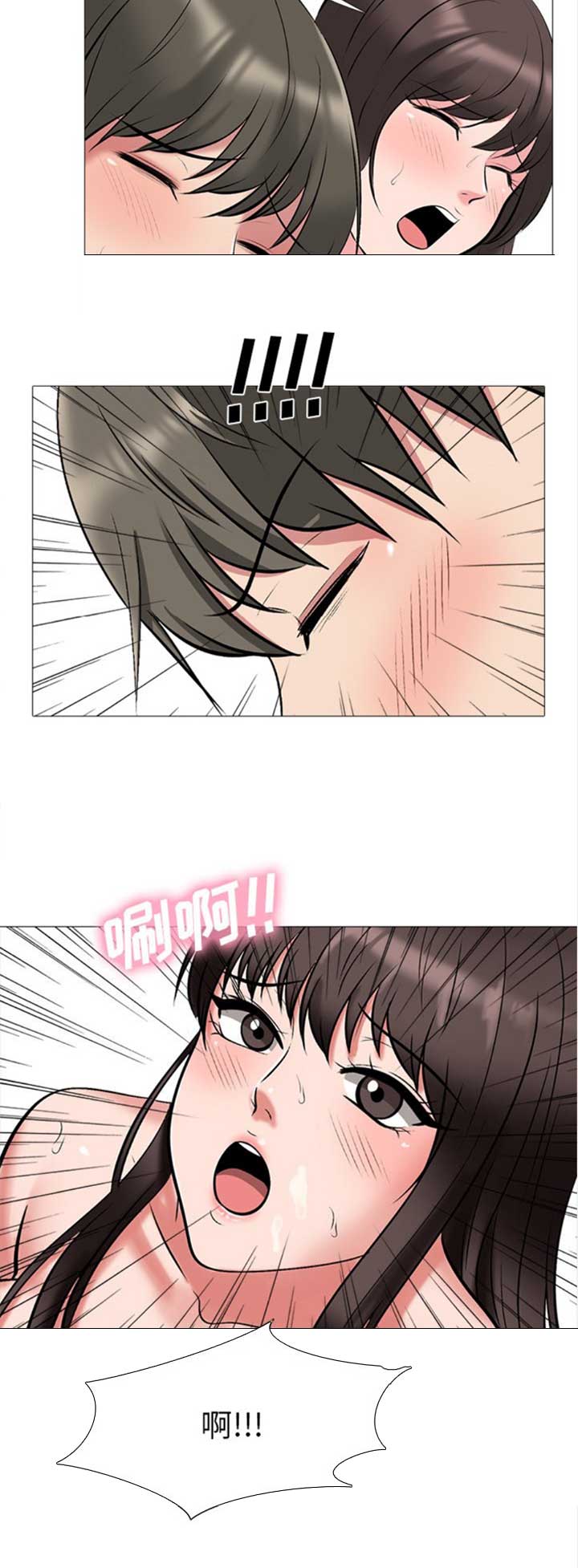 第67话7