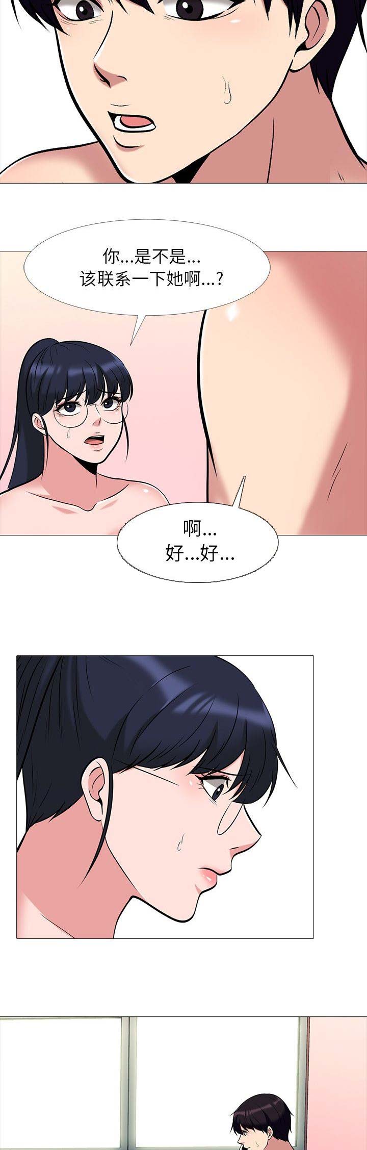 第34话2