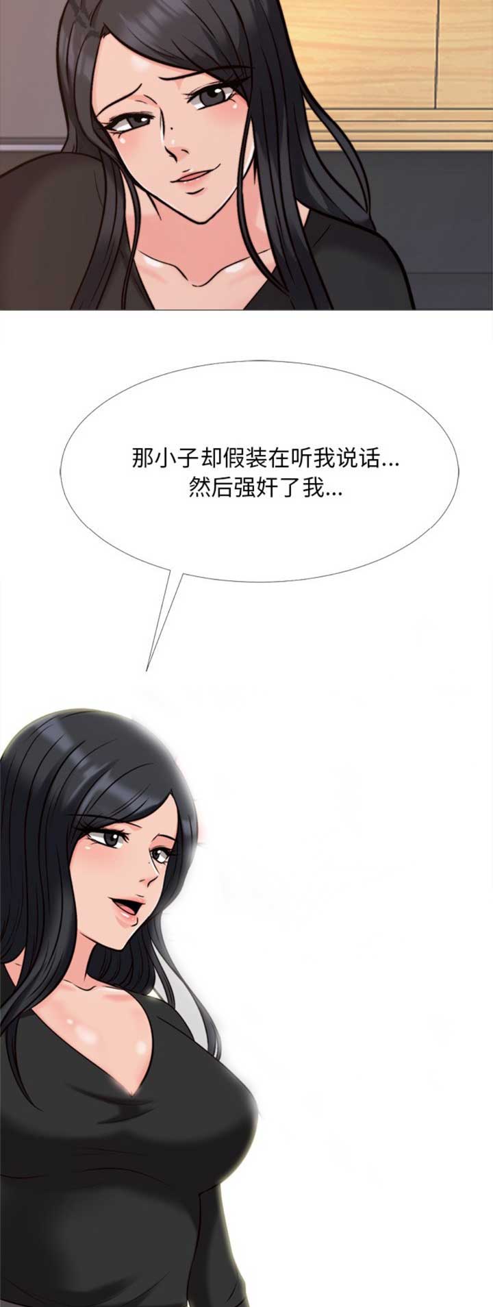 第62话11