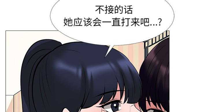 第72话73