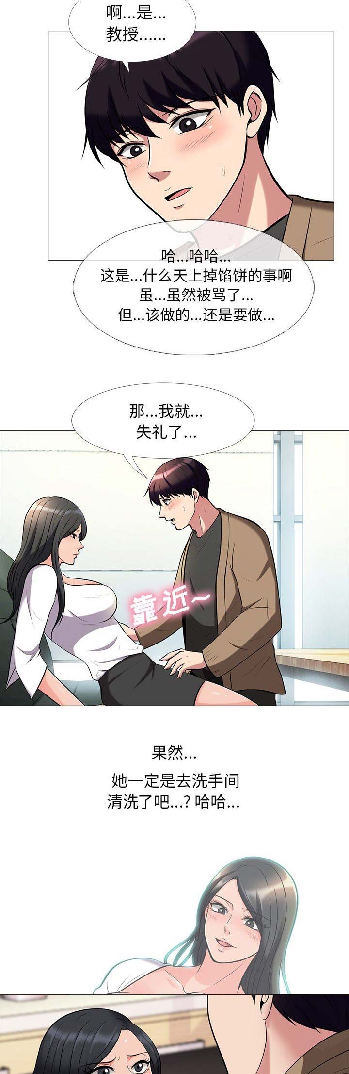 第37话6