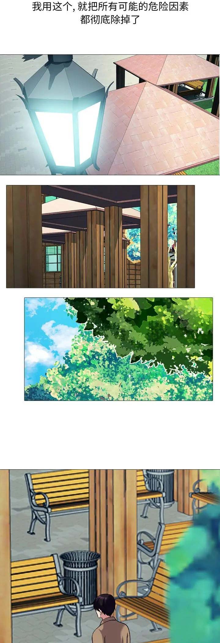 第46话8