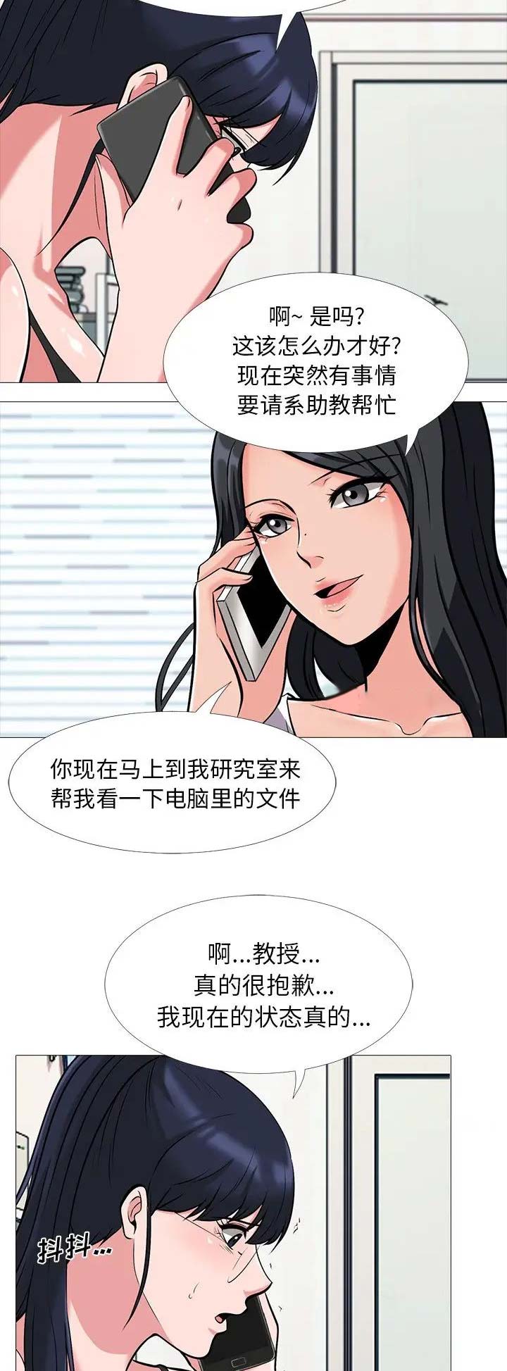 第44话4