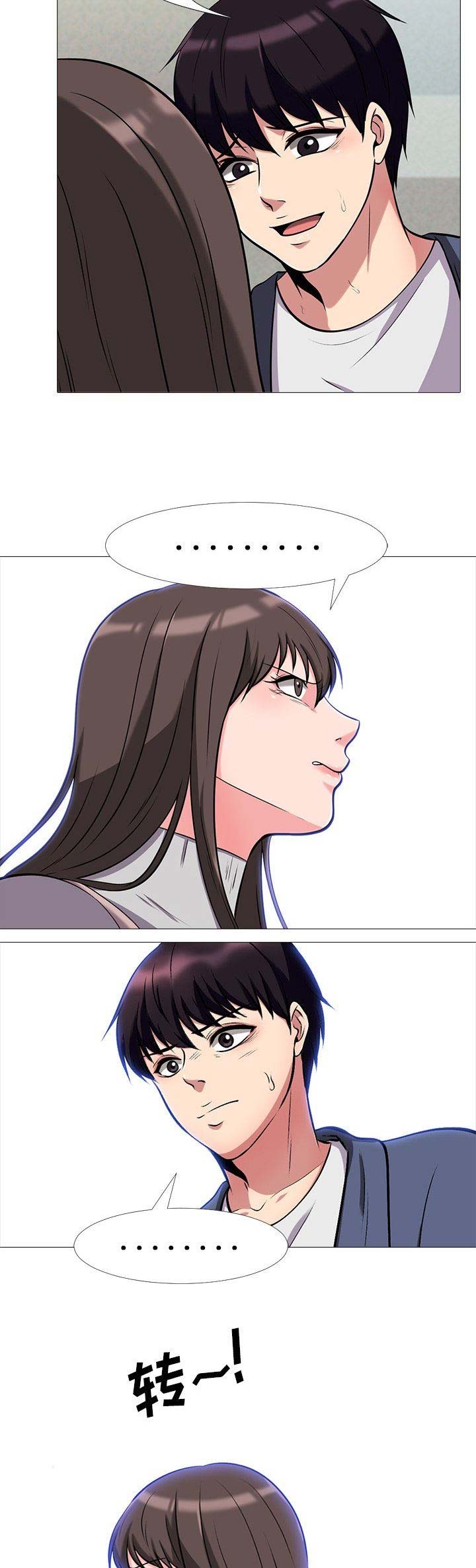 第28话2